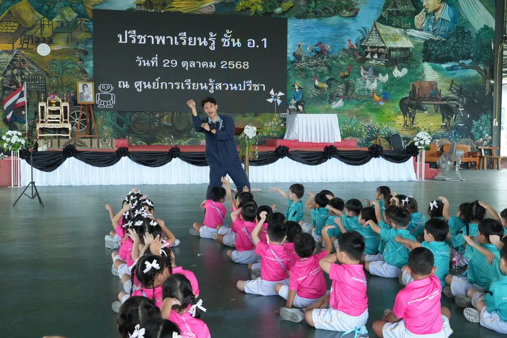 โรงเรียนปรีชานุศาสน์